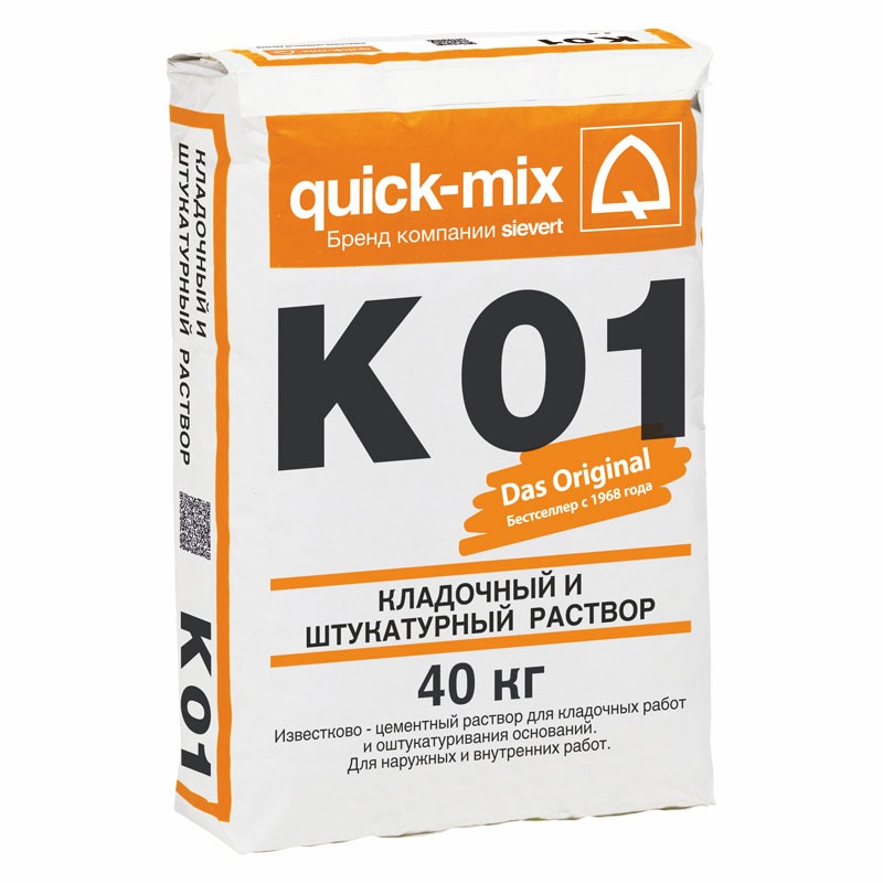 К01 Известково-цементный раствор для кирпичной кладки и оштуктуривания